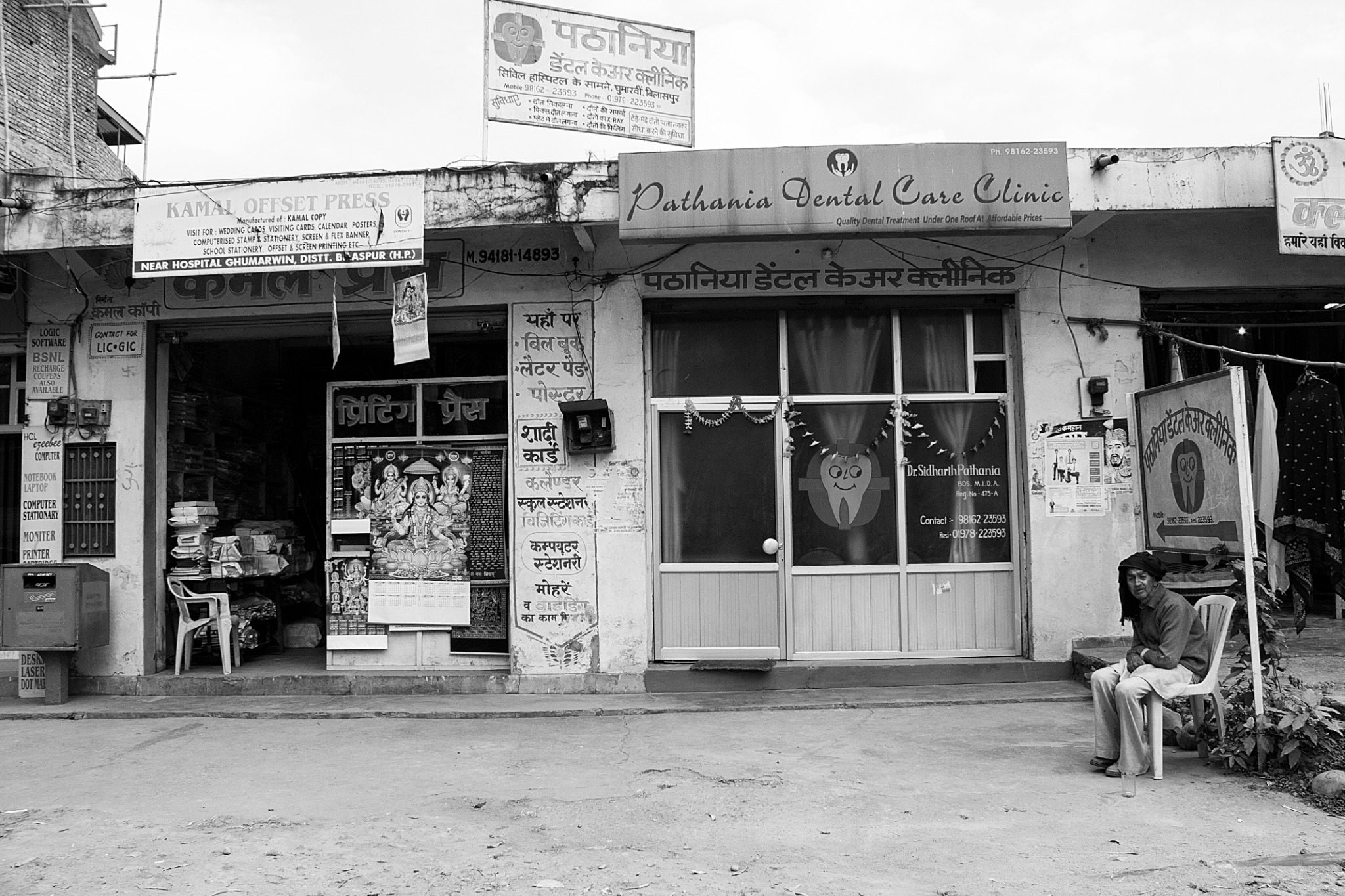Press / Street photo photography